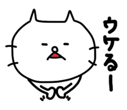 Shironeko2 by Azu sticker #4178321