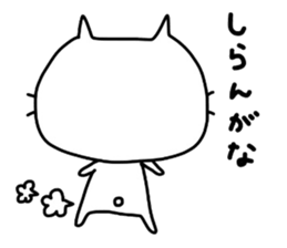 Shironeko2 by Azu sticker #4178337