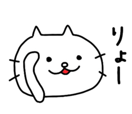 Shironeko2 by Azu sticker #4178343