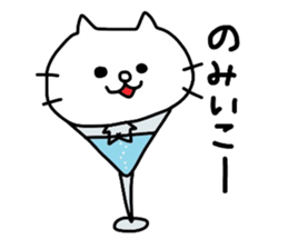 Shironeko2 by Azu sticker #4178344