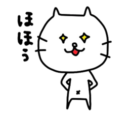 Shironeko2 by Azu sticker #4178347