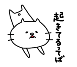 Shironeko2 by Azu sticker #4178349