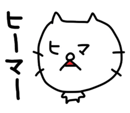 Shironeko2 by Azu sticker #4178351