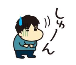 PizzaSan. sticker #4178470