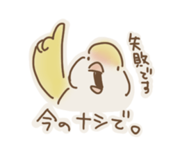 Loose parakeet sticker #4178567