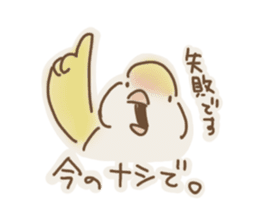 Loose parakeet sticker #4178567