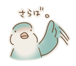 Loose parakeet sticker #4178583