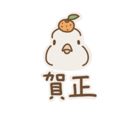 Loose parakeet sticker #4178584