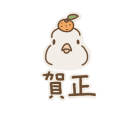 Loose parakeet sticker #4178584