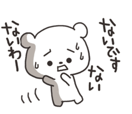 Annoying white bear sticker sticker #4179274