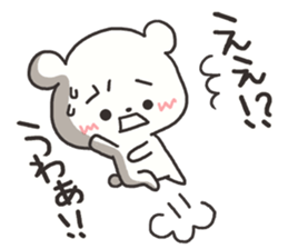Annoying white bear sticker sticker #4179286