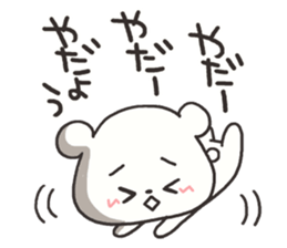 Annoying white bear sticker sticker #4179293