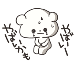 Annoying white bear sticker sticker #4179301