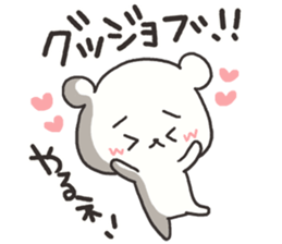 Annoying white bear sticker sticker #4179302