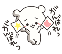 Annoying white bear sticker sticker #4179306