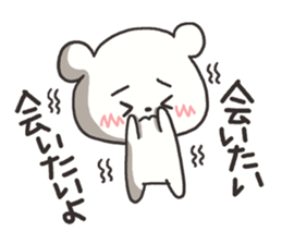 Annoying white bear sticker sticker #4179309