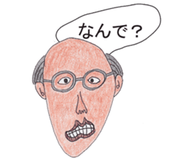 OYAJI-Japanese office worker sticker #4179314