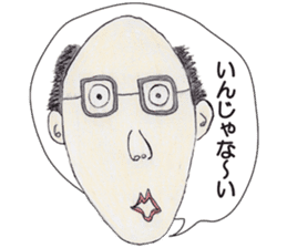 OYAJI-Japanese office worker sticker #4179315