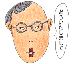 OYAJI-Japanese office worker sticker #4179317