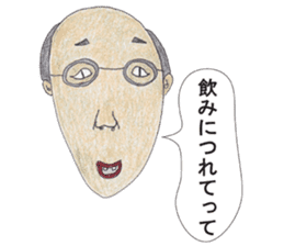 OYAJI-Japanese office worker sticker #4179320