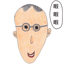OYAJI-Japanese office worker sticker #4179324