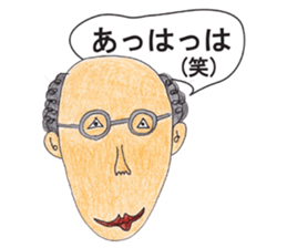 OYAJI-Japanese office worker sticker #4179328