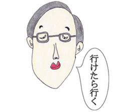 OYAJI-Japanese office worker sticker #4179331