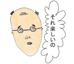 OYAJI-Japanese office worker sticker #4179334