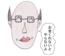 OYAJI-Japanese office worker sticker #4179336