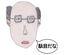 OYAJI-Japanese office worker sticker #4179339