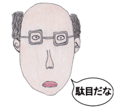 OYAJI-Japanese office worker sticker #4179339