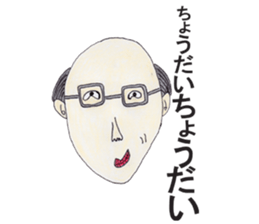 OYAJI-Japanese office worker sticker #4179342