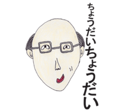 OYAJI-Japanese office worker sticker #4179342