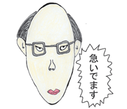 OYAJI-Japanese office worker sticker #4179345