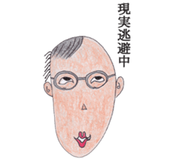 OYAJI-Japanese office worker sticker #4179346
