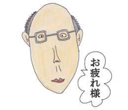 OYAJI-Japanese office worker sticker #4179347