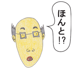 OYAJI-Japanese office worker sticker #4179350