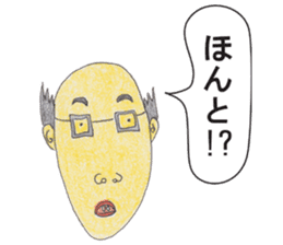 OYAJI-Japanese office worker sticker #4179350