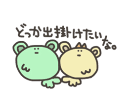 Daily life of lovely bear Love sticker #4179474