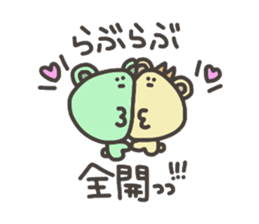 Daily life of lovely bear Love sticker #4179476