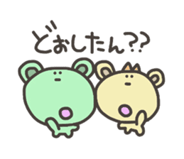 Daily life of lovely bear Love sticker #4179477