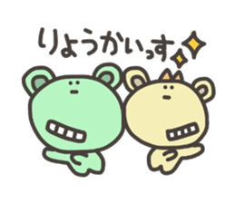 Daily life of lovely bear Love sticker #4179479