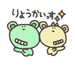 Daily life of lovely bear Love sticker #4179479