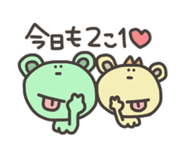 Daily life of lovely bear Love sticker #4179480