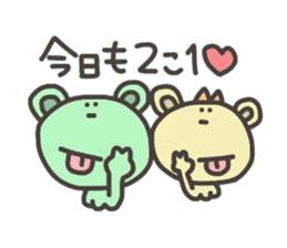 Daily life of lovely bear Love sticker #4179480