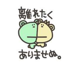 Daily life of lovely bear Love sticker #4179483