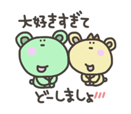 Daily life of lovely bear Love sticker #4179485