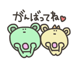 Daily life of lovely bear Love sticker #4179486