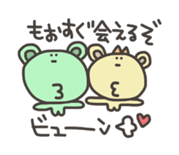 Daily life of lovely bear Love sticker #4179489