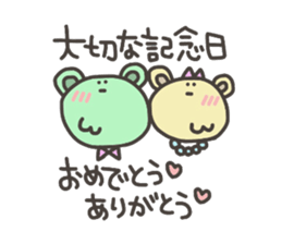 Daily life of lovely bear Love sticker #4179494